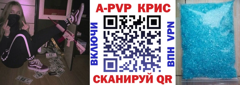 Наркошоп Топки Конопля A-PVP Гашиш МЕФ АМФЕТАМИН COCAIN