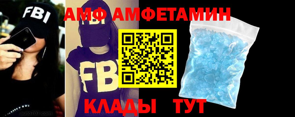 Amphetamine  Топки  АМФ Розовый 