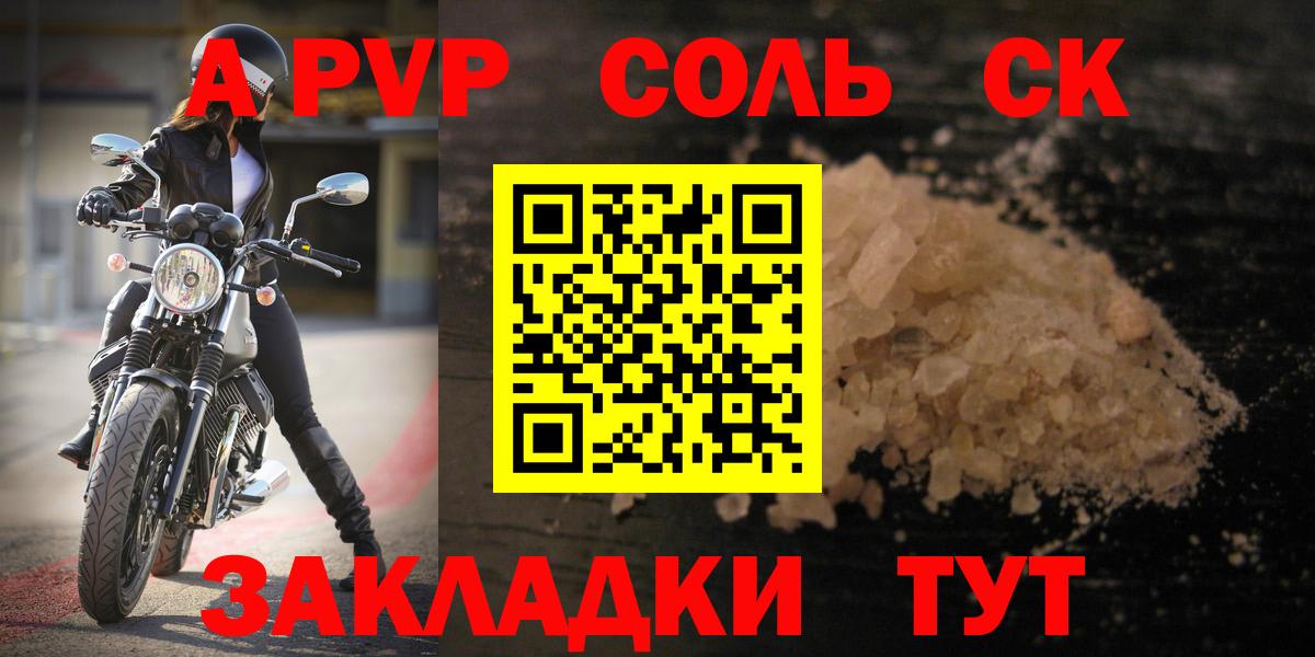 Альфа ПВП мука  Вход с VPN  А ПВП мука  Топки 