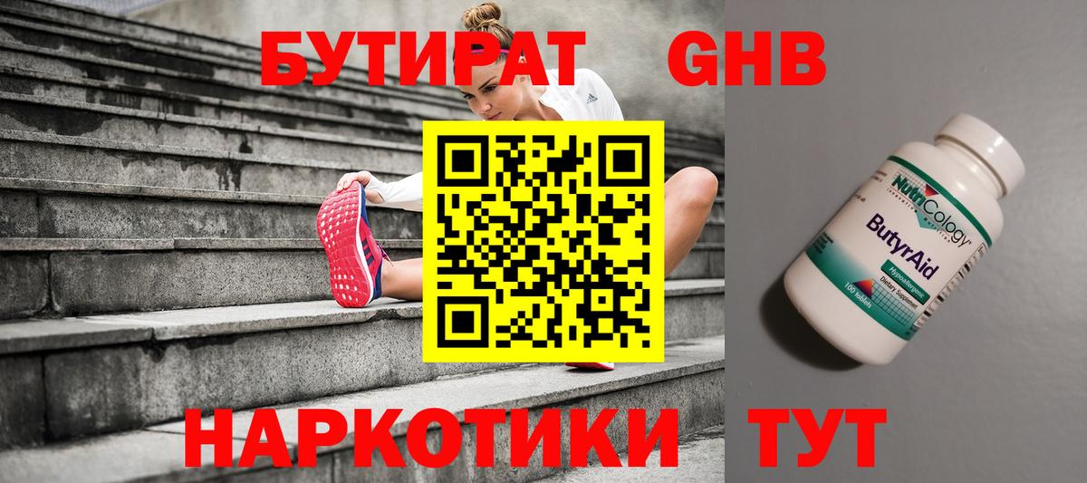 МЕФ кристаллы  МДМА  Топки  Вейп ТГК  Вход с VPN  ГАШИШ  Cocaine  Марихуана 