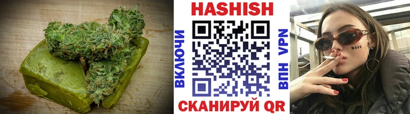 Печенье с ТГК конопля Топки