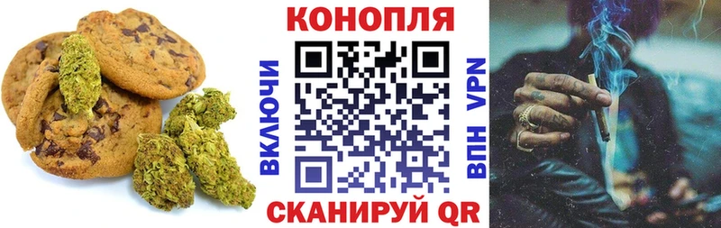 Еда ТГК конопля  магазин продажи наркотиков  Топки 