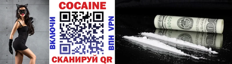 Cocaine Колумбийский  Топки 