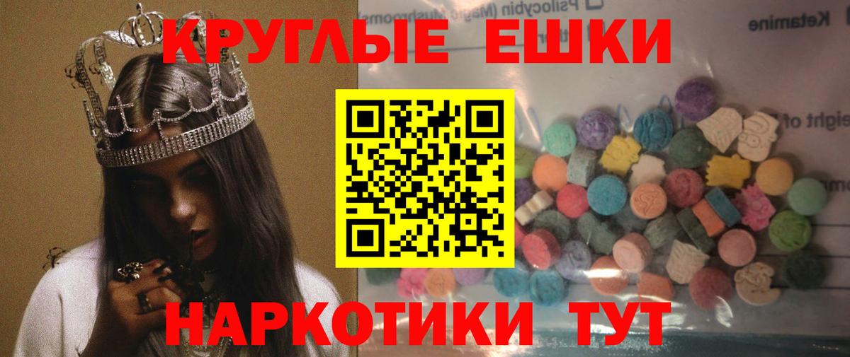 цены наркотик  Ecstasy Дубай  ЭКСТАЗИ  Топки  mega зеркало  Ecstasy диски  Вход с VPN 