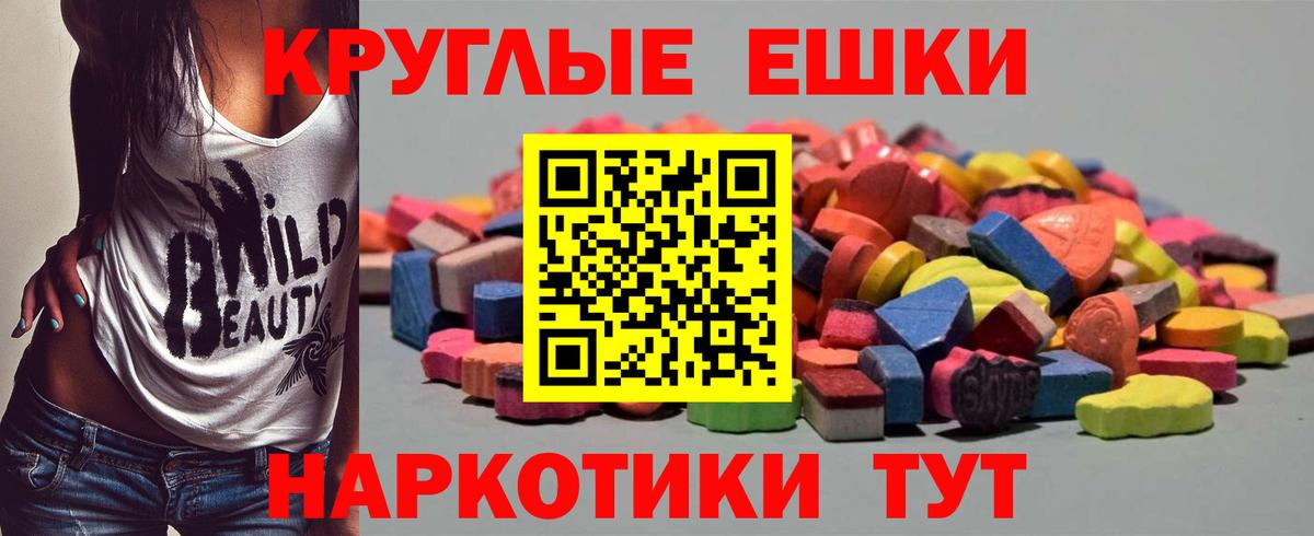 Псилоцибиновые грибы Топки