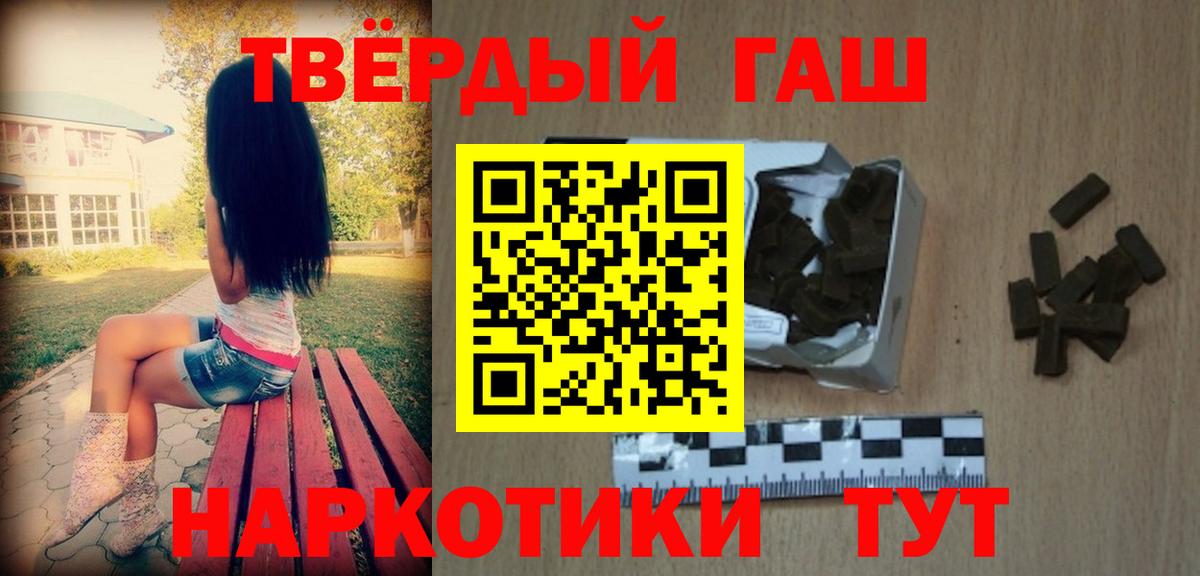 ГАШ ice o lator  ГАШ  ГАШ Cannabis  Топки 