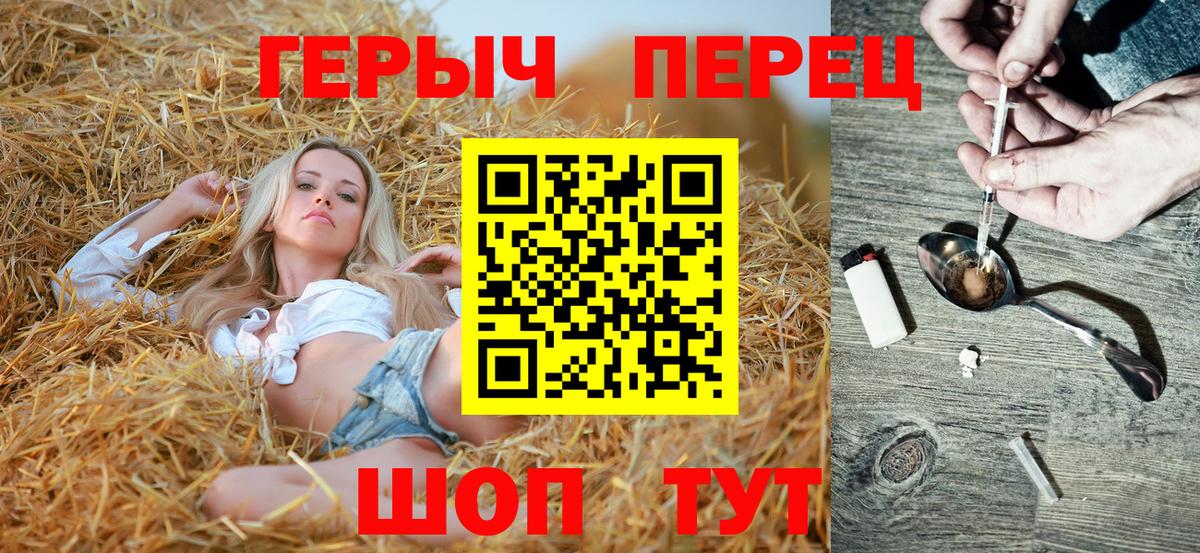 Героин VHQ Топки