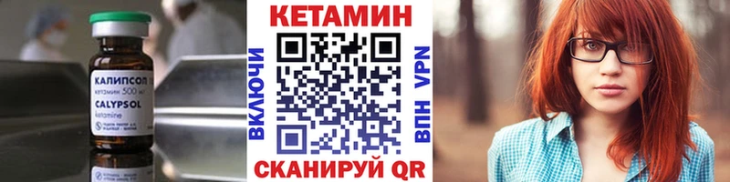 Кетамин ketamine  ОМГ ОМГ вход  Топки 