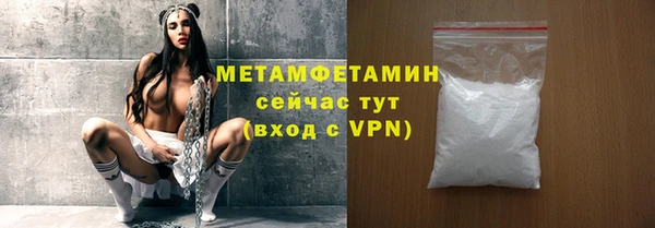 кокаин перу Мегион