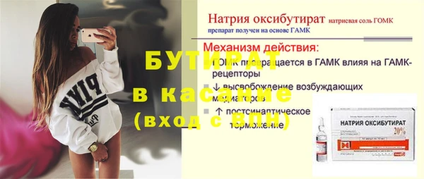 гидропоника Медногорск