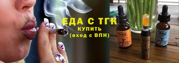 шишки Медвежьегорск