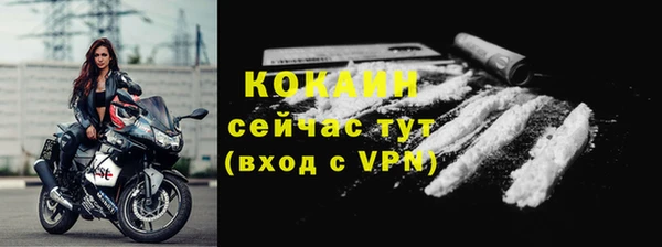 кокаин перу Мегион