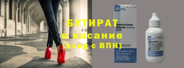гидропоника Медногорск