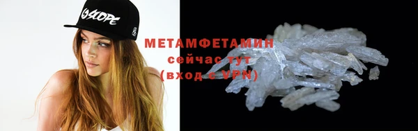 кокаин перу Мегион