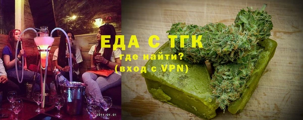 шишки Медвежьегорск