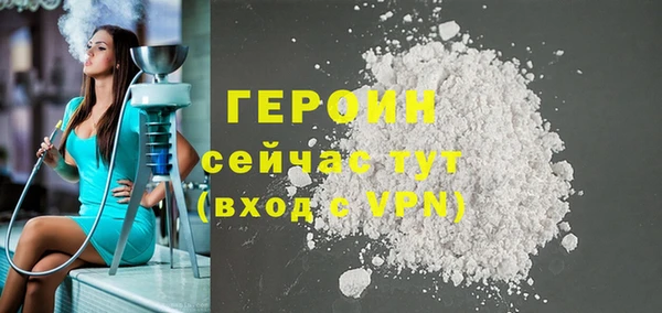 кокаин перу Мегион