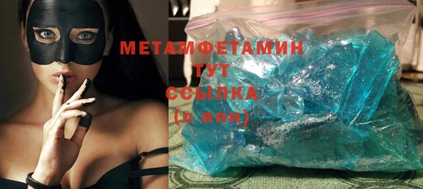 гидропоника Медногорск