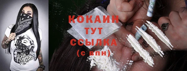 кокаин перу Мегион
