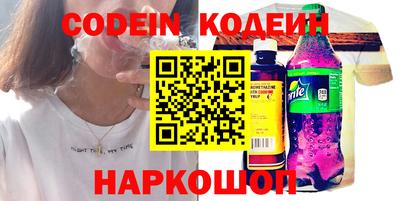 кокаин перу Аргун