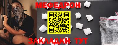 мдма Ипатово