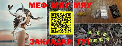 круглые Апшеронск