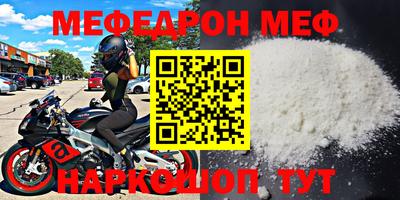 круглые Апшеронск