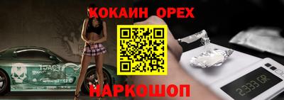 круглые Апшеронск