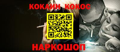 круглые Апшеронск