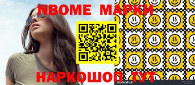 мдма Апрелевка