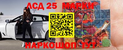 круглые Апшеронск