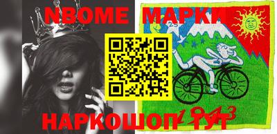 кокаин перу Аргун