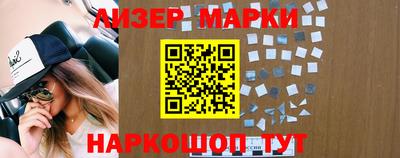 круглые Апшеронск