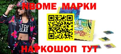 круглые Апшеронск