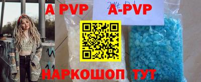 альфа пвп Ирбит