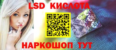 круглые Апшеронск