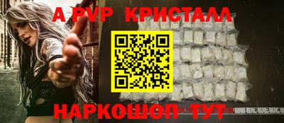 альфа пвп Ирбит