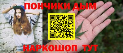 круглые Апшеронск