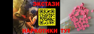 мдма Ипатово