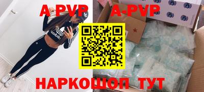 альфа пвп Ирбит