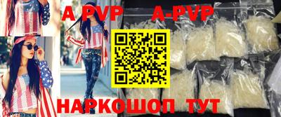 кокаин перу Аргун