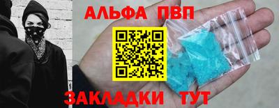 мдма Апрелевка