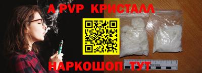 альфа пвп Ирбит