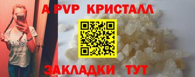 альфа пвп Ирбит