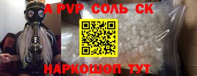 круглые Апшеронск