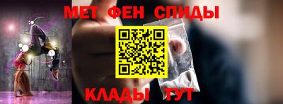 мдма Ипатово