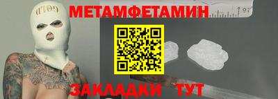 мдма Ипатово