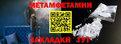 мдма Ипатово