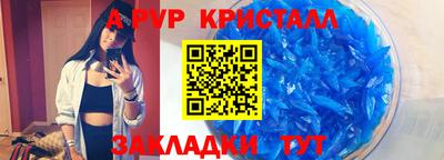 альфа пвп Ирбит