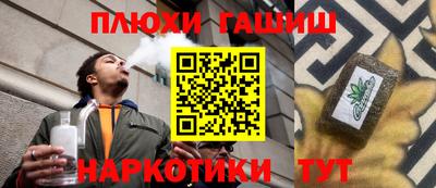 мяу мяу кристалл Бугуруслан