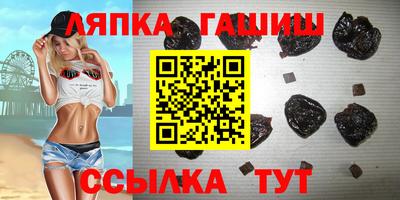 круглые Апшеронск